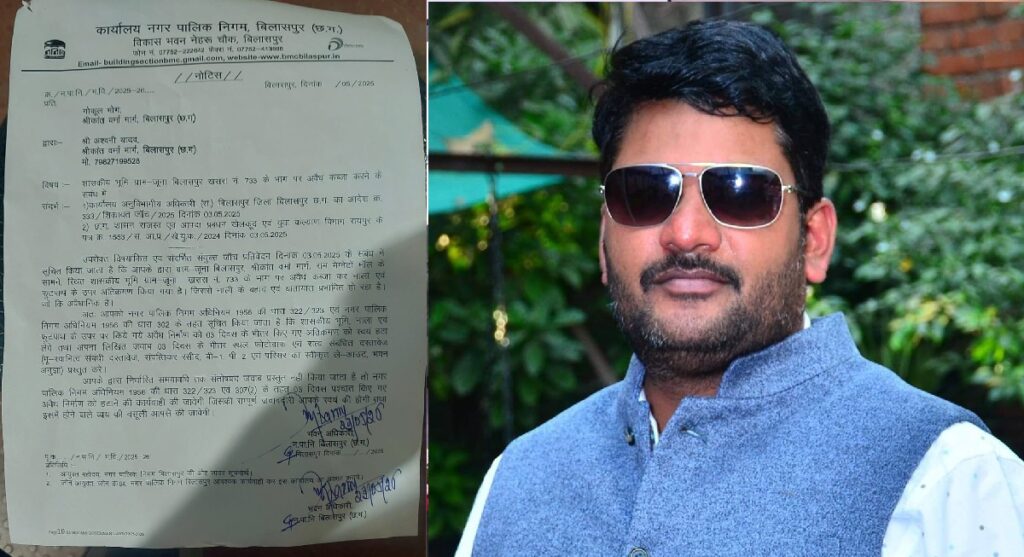 Illegal Registry : भू-माफिया और अफसरों की मिलीभगत से नगर निगम की जमीन पर कब्जा, नक्शों से रास्ता किया गायब