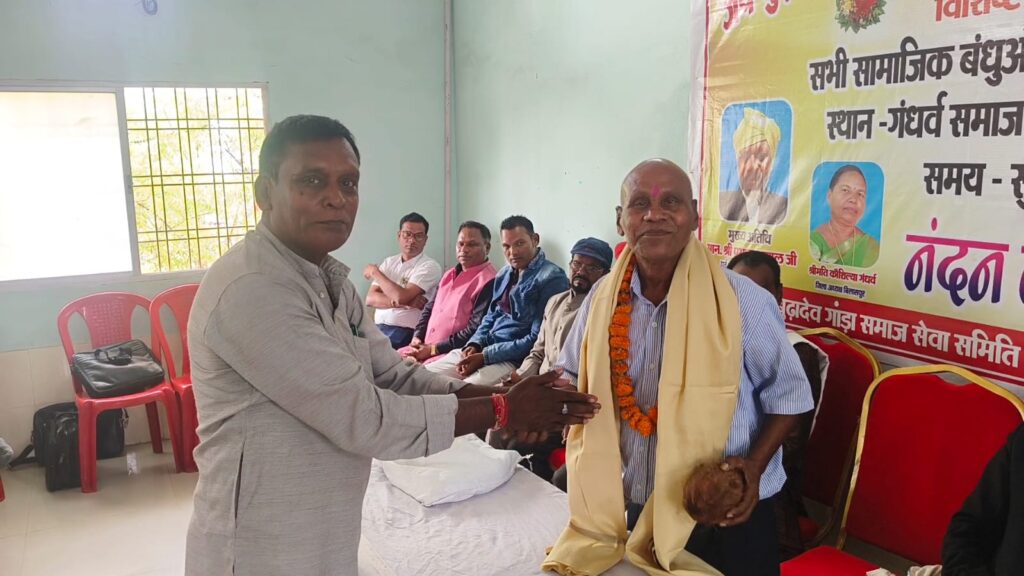 Social unity : सामाजिक एकता और संवैधानिक मान्यता को लेकर गूंजा संकल्प, जय बुढ़ादेव गांड़ा समाज अधिकार और सम्मान समारोह  का हुआ समापन