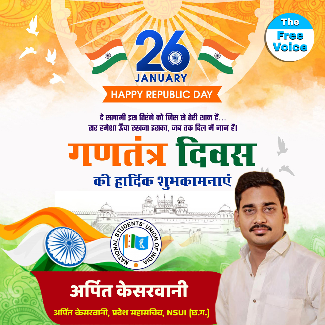 republicday06 (3) (2).jpg