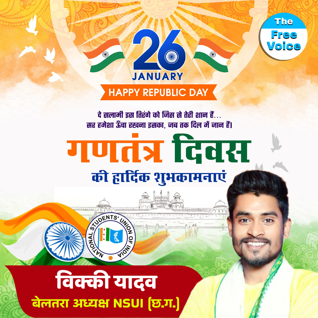 republicday06 (3) (4).jpg