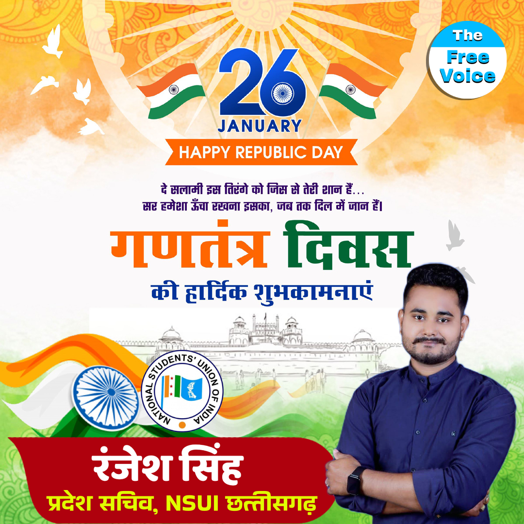 republicday06 (3) (5).jpg