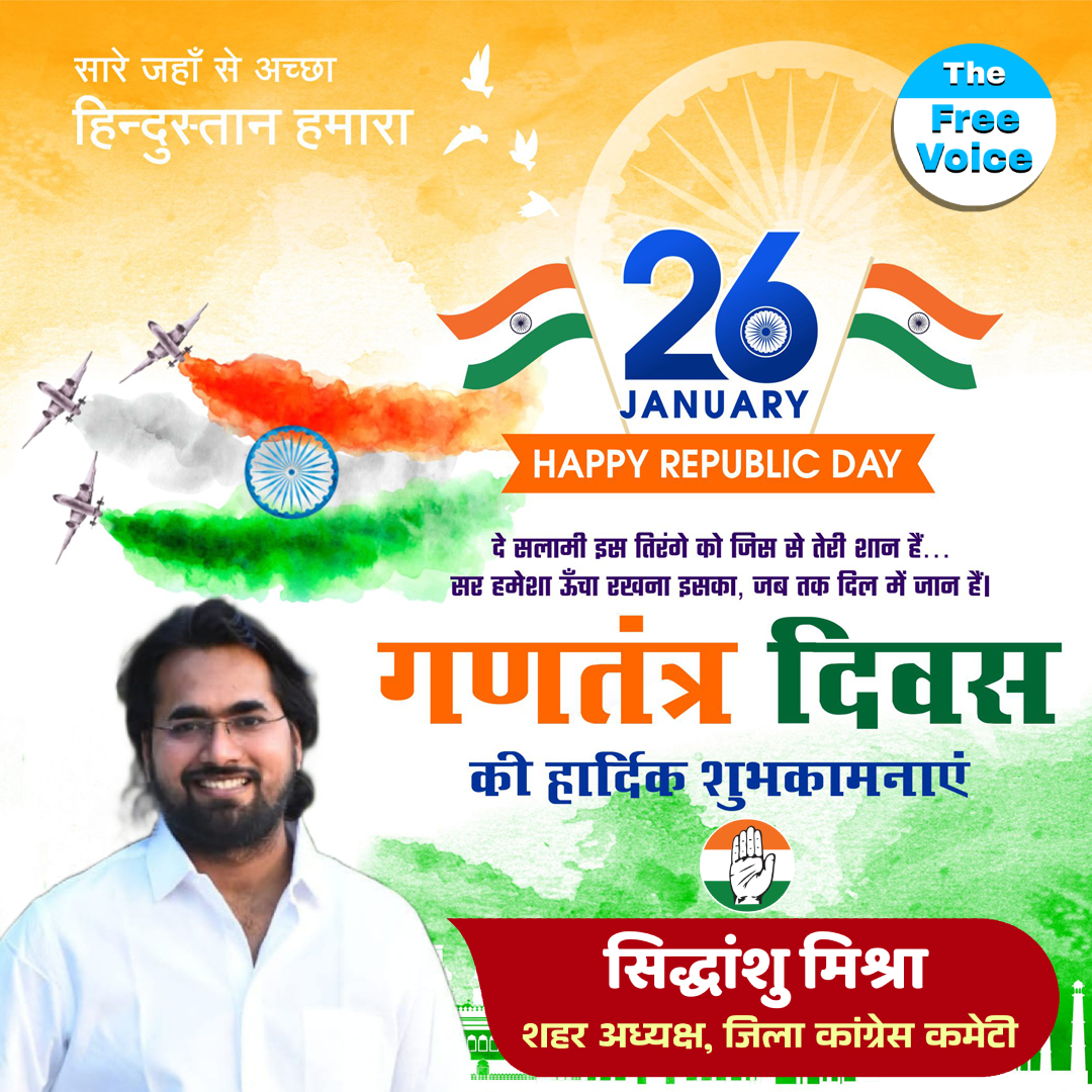 republicday06 (3).jpg